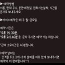 포항엘리시아산후조리원 이미지