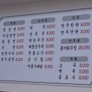 만수면옥