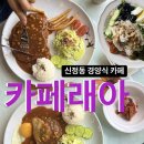 카페래아 네이버블로그