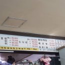 경정횟집민박 이미지