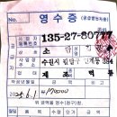 [6월 1일] 가리왕산 종주 이미지