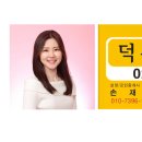 메이플자이공인중개사사무소 | 25.10.23기준 메이플자이 상가 입점현황및 임대현황