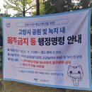 탄현어린이공원 이미지