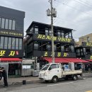 오이도 조개구이 센스넘친 조개포차 후기