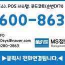 방가숯불화로구이 이미지
