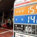 123주유소 이미지