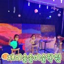 대구남산초등학교 이미지