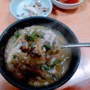 웅촌할매추어탕 이미지