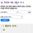 해피몽스데이 이미지