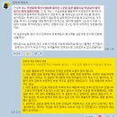 드럼교실(B반) | [연수 후기] 260711 (교실백점) 구글 설문과 메일머지로 업무효율화 (feat. 밤11시 넘어서까지 200명과...
