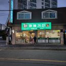 전주조촌초등학교 | 전주 꽈배기진여의동점 | 든든세트, 핫도그, 아메리카로, 카라멜마끼야또 포장후기 | 전주꽈배기