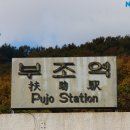 강동로7-12 이미지