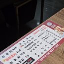 이가네양꼬치 - 서초구 서초대로50길 105 | 이가네양꼬치