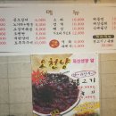 싸고맛있는집