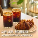 수원 남문 행궁동 베이커리 카페 원더풀치타