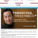 한국실용교육 이미지