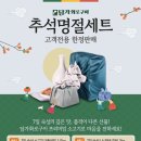 화로구이 - 논산시 중앙로410번길 7-4 | 화로구이