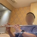 (중학생~성인)플루트교실 이미지