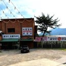 미소숯불닭갈비 이미지