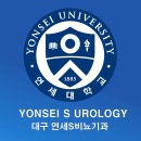 연세필비뇨기과의원 이미지