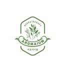 이움컴퍼니 이미지