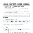 2026년 2차 한국서부발전 체험형 인턴 모집 공고(~9/3) 이미지