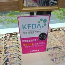 으뜸플러스안경 평택에듀타운점 이미지