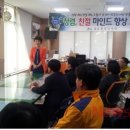 외도동 주민센터 이미지