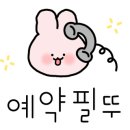 도하네일