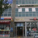 소망정형외과의원 이미지