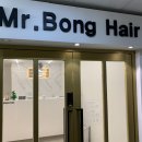 [미봉헤어 수원인계점] 인계동 남자 아이롱펌 잘하는 주영실장님에게 머리 받고온 후기