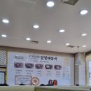 양평읍 내 남북로 이미지