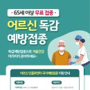 오봉산경로당 이미지