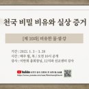 샘강 이미지