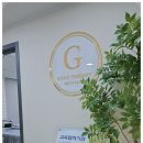 조은피부샵 - 광양시 신재로 20 | 조은피부샵