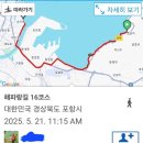 포항시남구동해면흥환보건진료소 네이버블로그