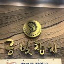 금빛초등길 이미지