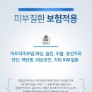 맑은문피부과의원 이미지