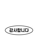 수원약초