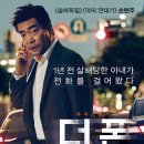 폰스토리 티스토리