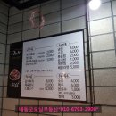 맛있는부동산중개 이미지