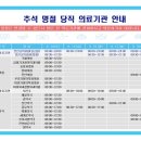 진안-진안-비상-14 이미지