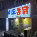 스터디카페247연동점