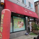 용성중학교 | 청주용정동맛집 힐링돈까스 낙지볶음 돈카츠 먹어본 솔직 후기