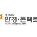 1001안경(서구점) 이미지