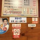 부천역남부파리바게뜨