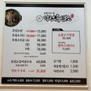 배재로 | 대전 흑염소 맛집 약선흑염소 대전도마점 솔직 후기