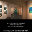 아트기획 | 내셔널지오그래픽 특별기획 OCEAN 가장 거대한 기록 | 후기 기대되는 서울 전시 추천