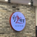 안산시청 | 안산 시청 앞 더불짬뽕 솔직 후기 + 추천 메뉴