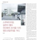 영도산업(주) 이미지
